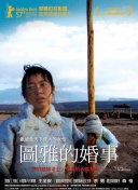 乱斗西游2中的常见问题与解决方法解答